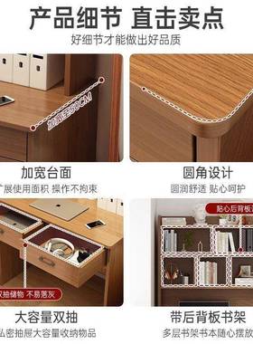 户型书组桌书架一体桌合小家用电脑桌卧台室学生学CFB习桌写字桌子