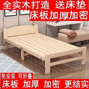 折叠米床单人床实木床成人床简易童床一二单人儿1HJY床午睡床米小