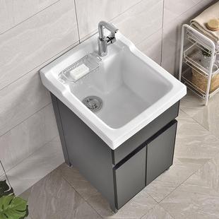 4I阳台家太空铝洗衣柜单柜板小户型陶瓷一体洗衣池盆用带搓986衣