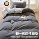被END套纯棉全单件棉单150套x200x230被床单被罩宿舍单人双人床品