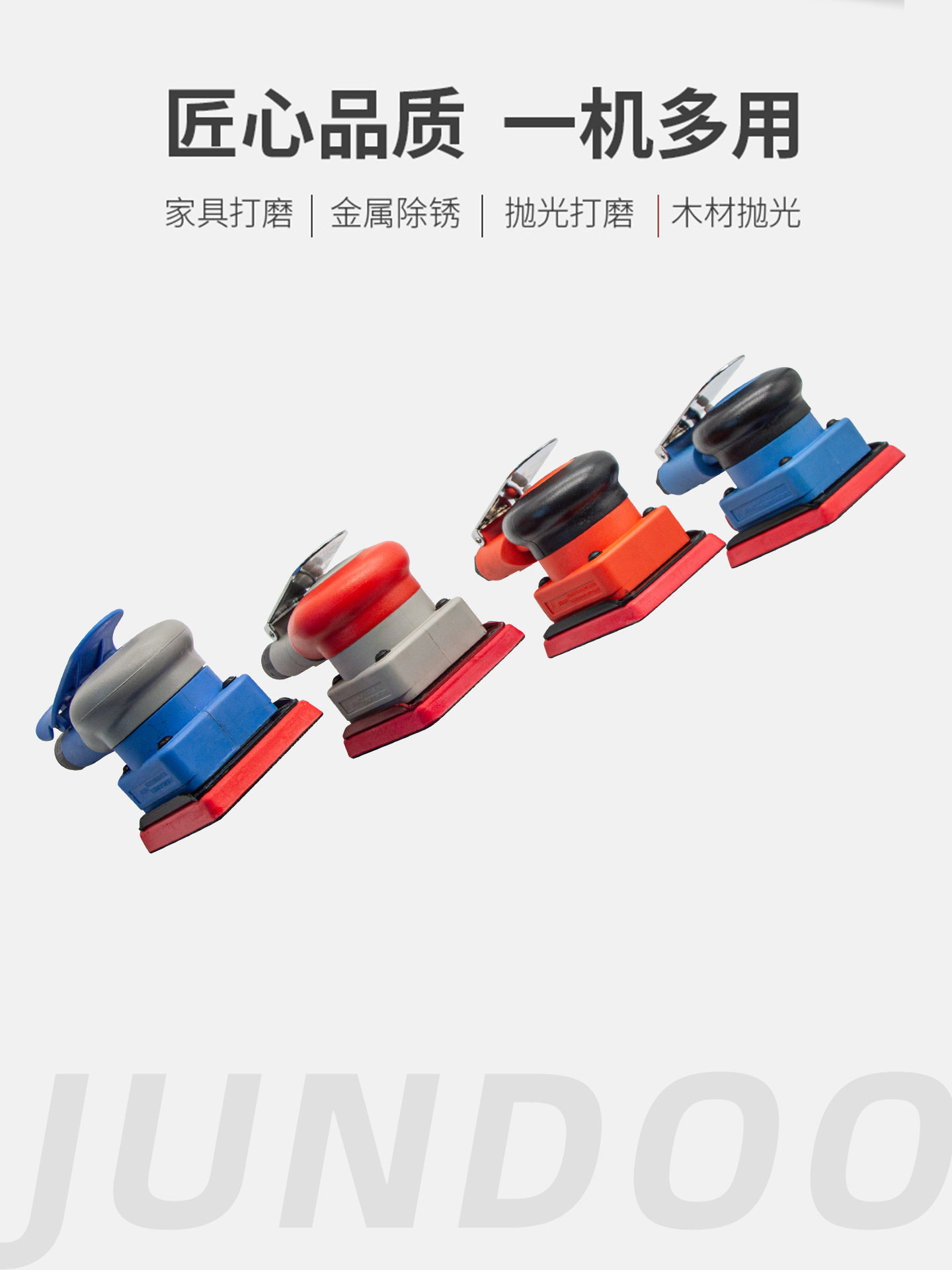 气动打磨机小方形干磨头汽车腻子打磨抛光砂纸机金属木工气磨