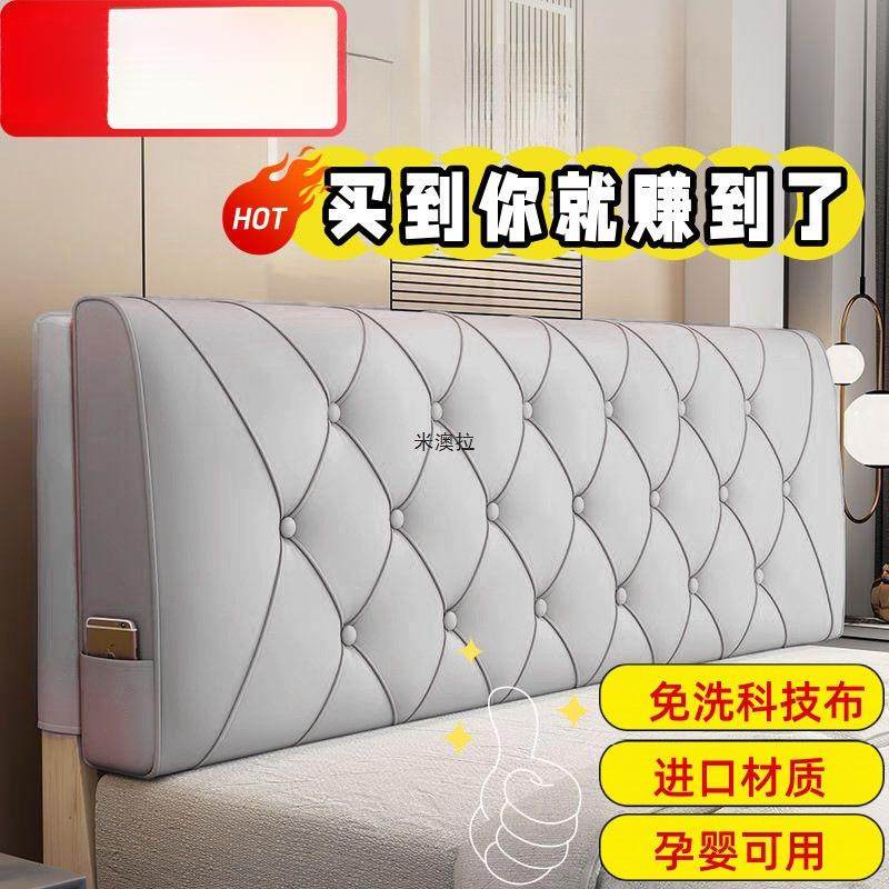 红床头软靠背靠网垫10028818包2025款靠枕床榻榻米新床上靠背垫自,居家布艺,抱枕被,淘宝优惠券,粉丝福利购,淘宝优惠卷