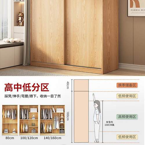 拉门柜家组用卧室简推易衣装出租房经济木质儿童小柜317子收纳挂