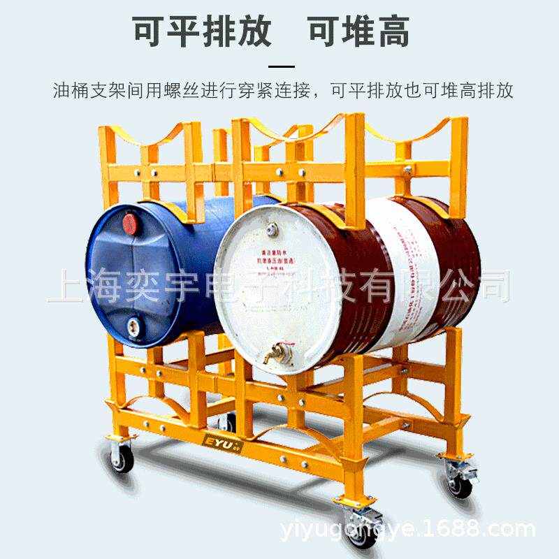 卧架车推车小车762两双三支桶固定式圆搬桶堆高存放架油桶运车