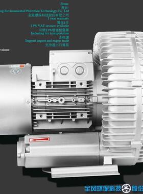 934-抽-旋高压风机RB--81D25.5KW真空泵高涡压旋涡气泵