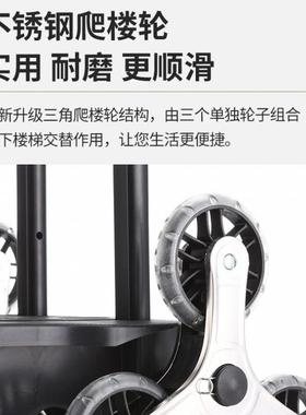 家可伸缩折叠tb-77985菜小用拉车拉杆购可物爬楼行李车超市手拉包