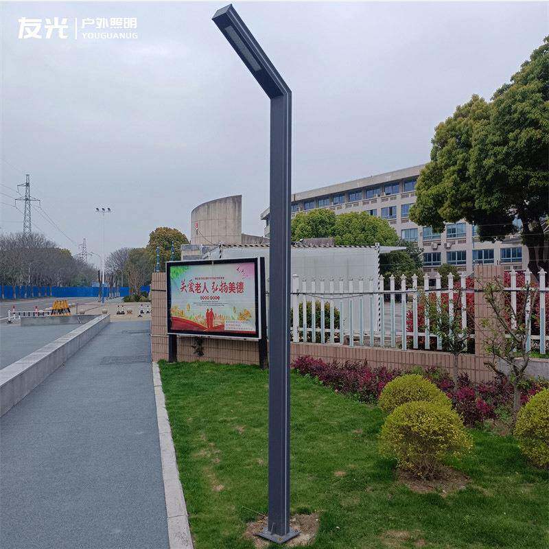 外太阳能景观灯l户ed路灯区7字公园简约现代中YG-TYD89式型材庭小