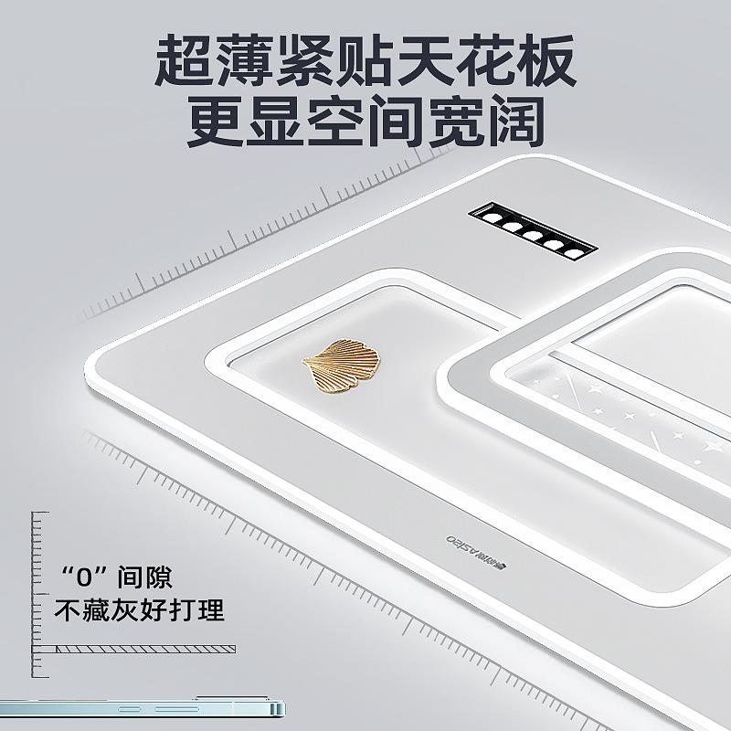 吊灯客厅主灯2025新现代款简约大全气吸751顶灯轻奢护山眼中灯具