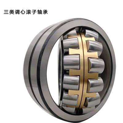 超海双列调心滚子轴承22224CA/W33 22226CA/W33 22228CA/W33