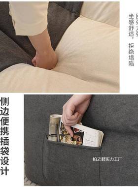 家用靠背单双人出租房可间上躺可睡卧室宿舍XWS地小沙发屋懒人沙