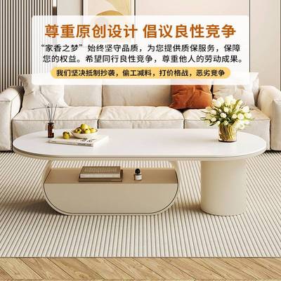岩板奶油风客厅轻奢茶几小户型创意现代简约网红茶桌2025新款高端