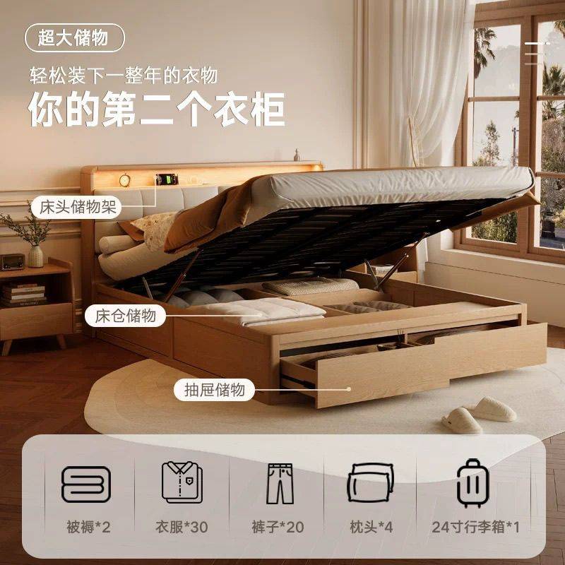 进口橡木全实木床1米8高箱储物床2025年新款现代简约主卧双人大床