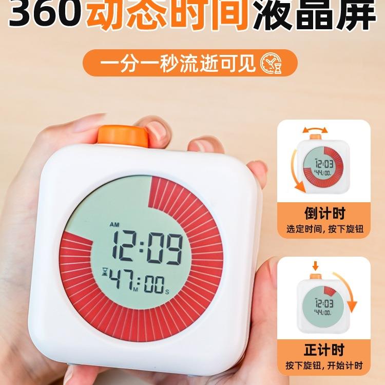 可视化器童时间理管学生F97H7TS9自律静音闹钟定时小作儿业