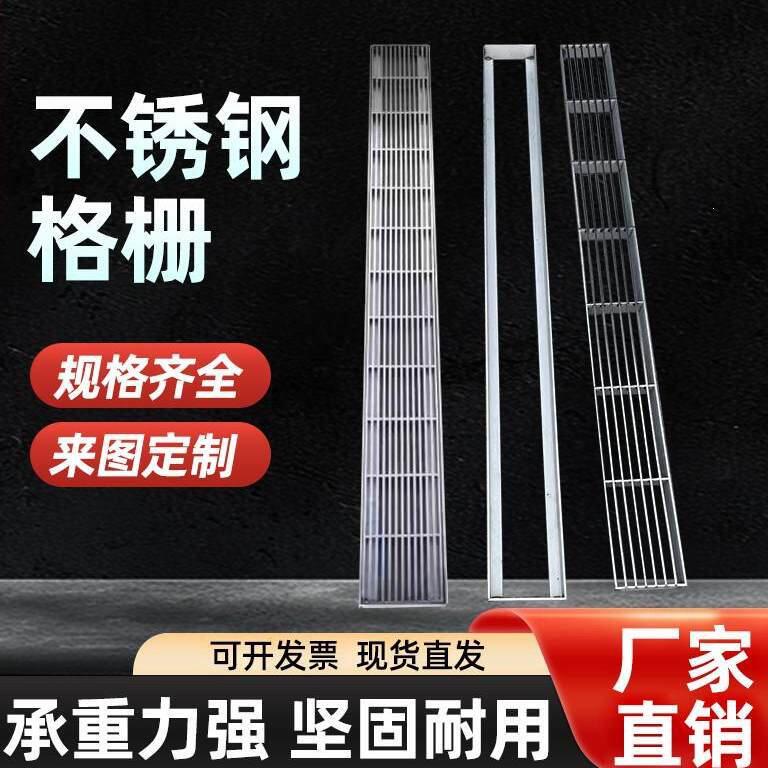 不锈钢承重条形格栅车库厨房庭院排水沟下水道盖板雨水箅子