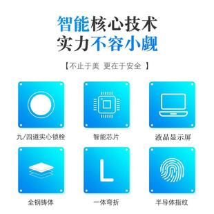 现杰保险箱存钱罐207136548125新用款锈密码锁大家不钢大容人量儿