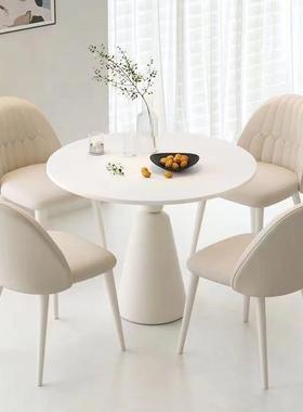 奶油法圆桌PWT岩餐桌小户型家用板桌椅休闲组合轻阳奢式接待洽谈