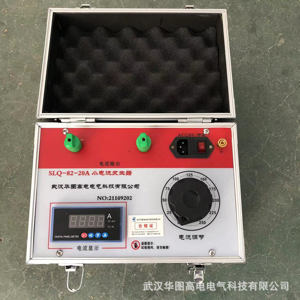 20A电流发生器SLQ-82-10A小电流发生器30A大电流发生器50A升流器