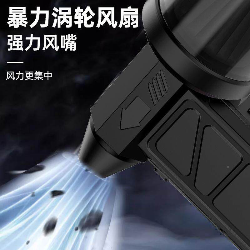 2089125新手持涡轮款载高压吹风无刷电机车吸尘器吹机水暴力风扇