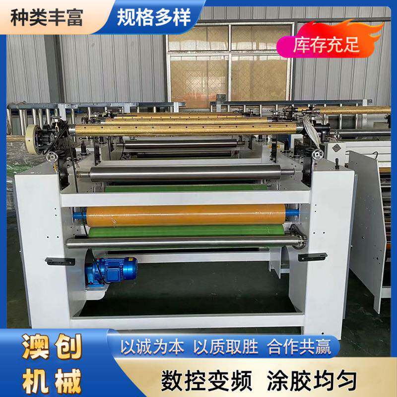 竹瓦纸板C全自动涂胶机胶楞AC-1320板碳晶板滚胶机PV木皮贴面板上