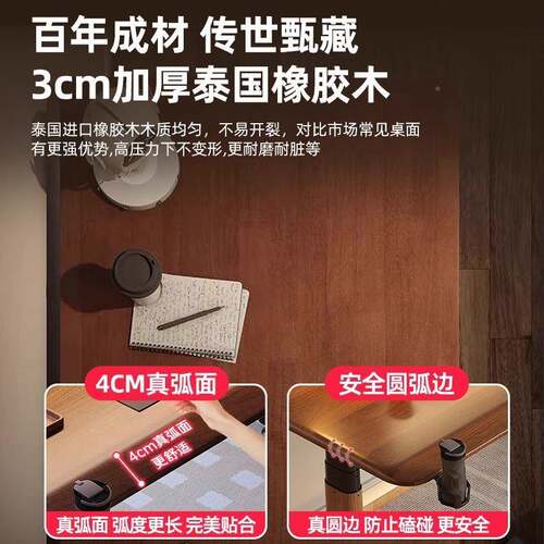 实木电动升降桌能脑桌可家用卧智室电竞桌子办VGL公电书桌升降工