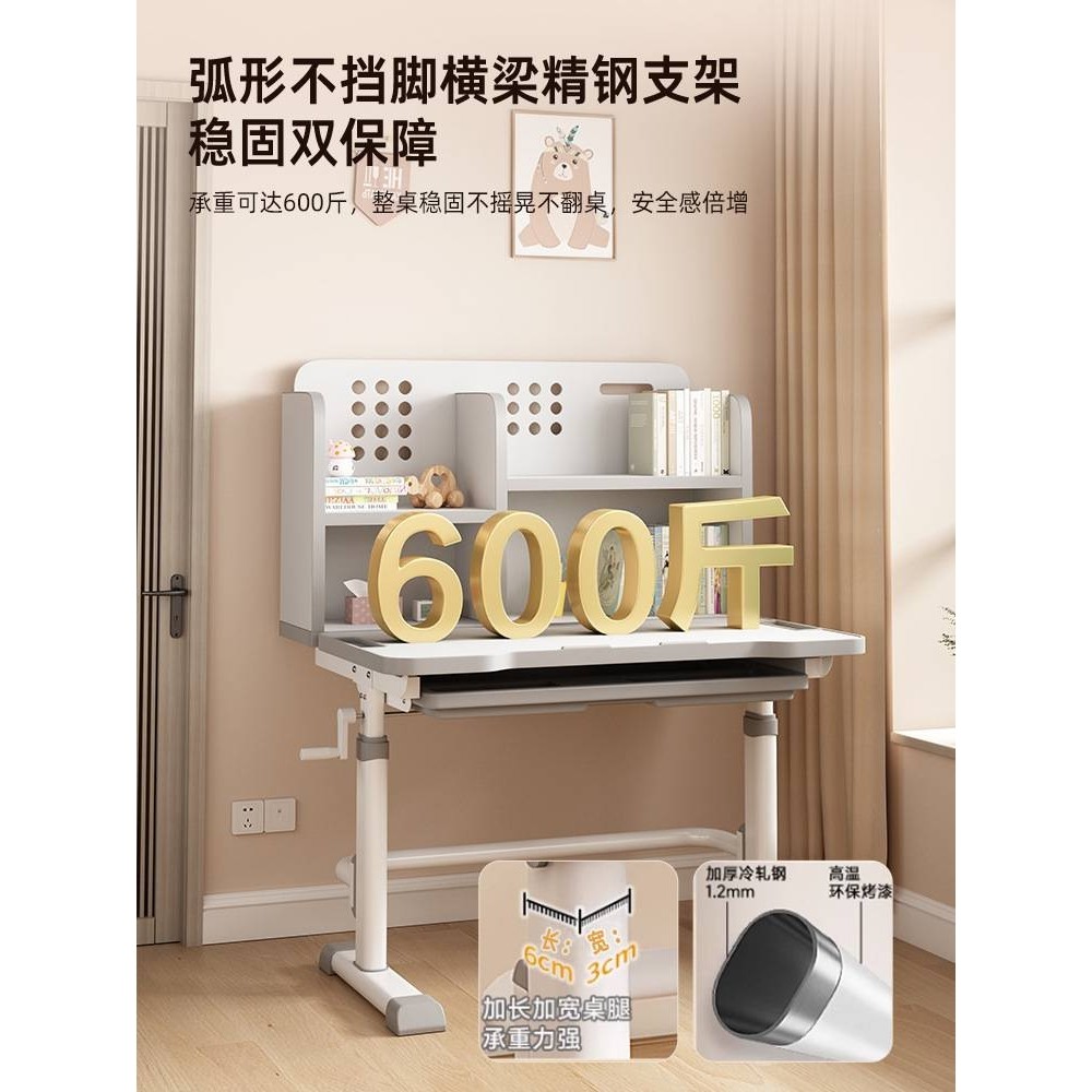 2025新款学习桌小学生家用写字桌儿童书桌椅子套装可升降作业课桌