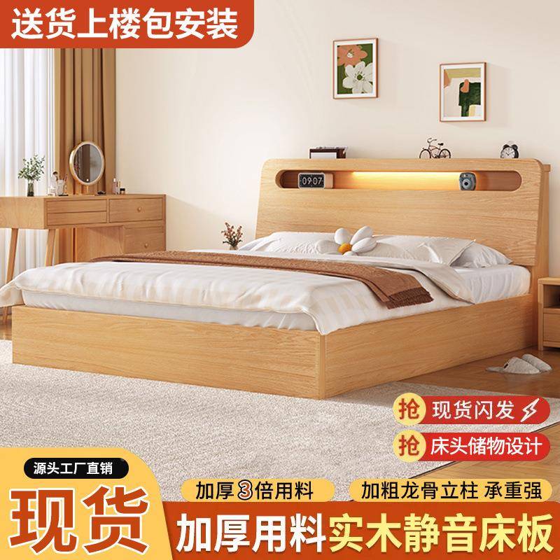 加厚大铺板实木床见详情1.5米床单双人床主.2m简18约现代卧床1.小