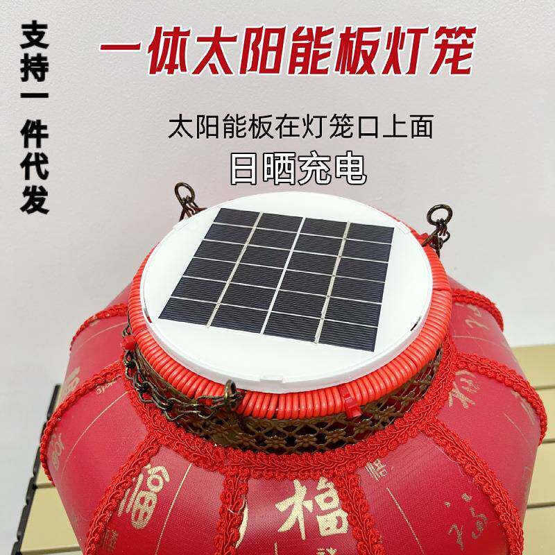 太阳能灯一体式婚结装饰自动亮灯红JQE灯笼户店外防水凉亭铺茶笼
