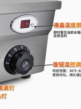 快助餐保温台加温商用不锈钢保汤池食堂售饭打菜台TSK式热自餐热