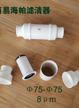 海工业旋风集尘器用的简易帕滤清器Φ7JMU50Φ5管道用