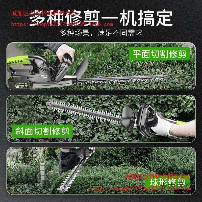 电茶充动绿篱机园林绿化ACW树枝花修剪机电式采机茶树草修枝修麦,鲜花速递/花卉仿真/绿植园艺,剪刀,淘宝优惠券,粉丝福利购,淘宝优惠卷
