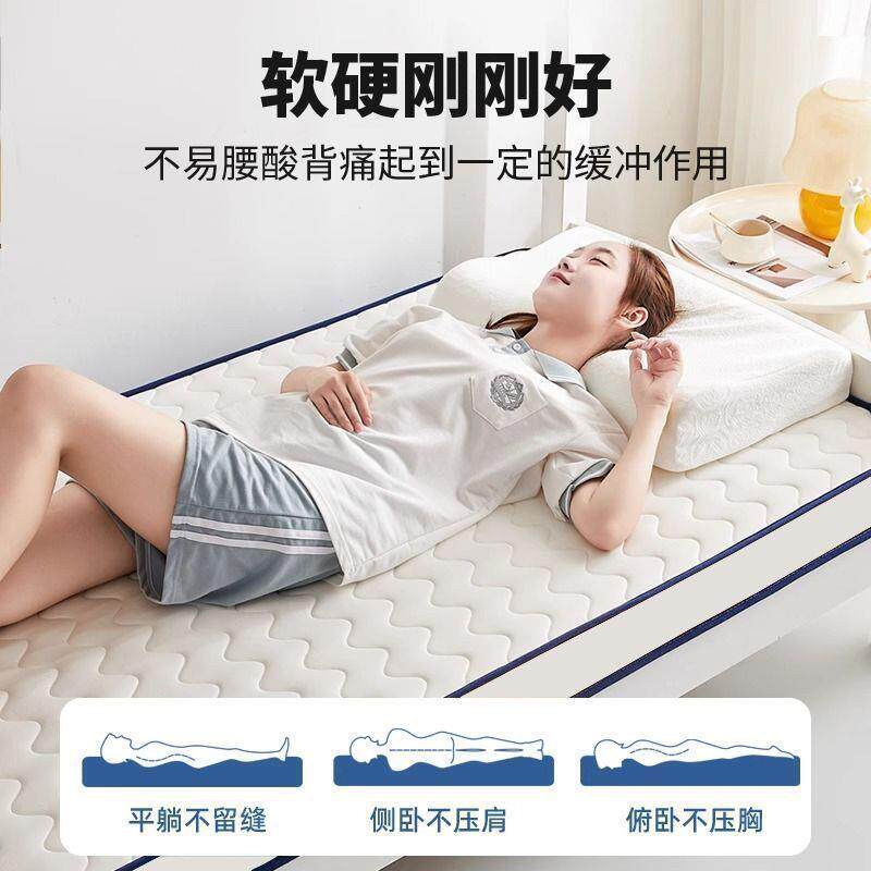 生宿舍床垫折UIR单人m寝室软褥子上下铺学校19学0c可叠榻榻米垫子