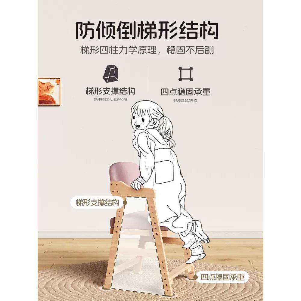 可调节高度家靠背书桌椅学习童电66脑用批厚实木椅子带加扶手儿餐