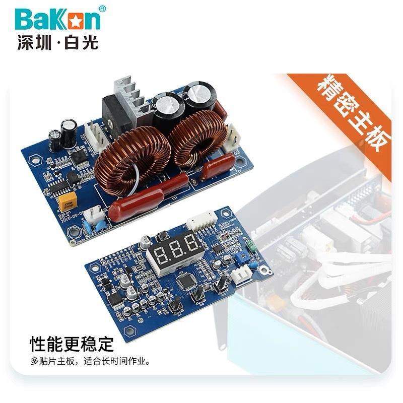 B高aon白光电k烙铁BK3300A频焊台150锡W大793功率烙铁工业级焊工