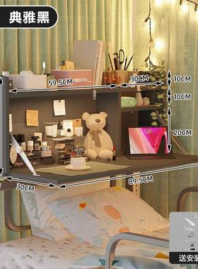 N上家宿床上桌子下铺书桌悬N95686空桌寝室舍折桌小桌子学习桌电