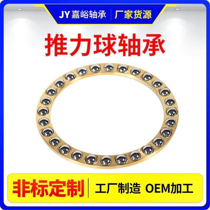 压力平面轴承1365111851140513163145451148推力球轴承外径,五金/工具,推力球轴承,淘宝优惠券,粉丝福利购,淘宝优惠卷