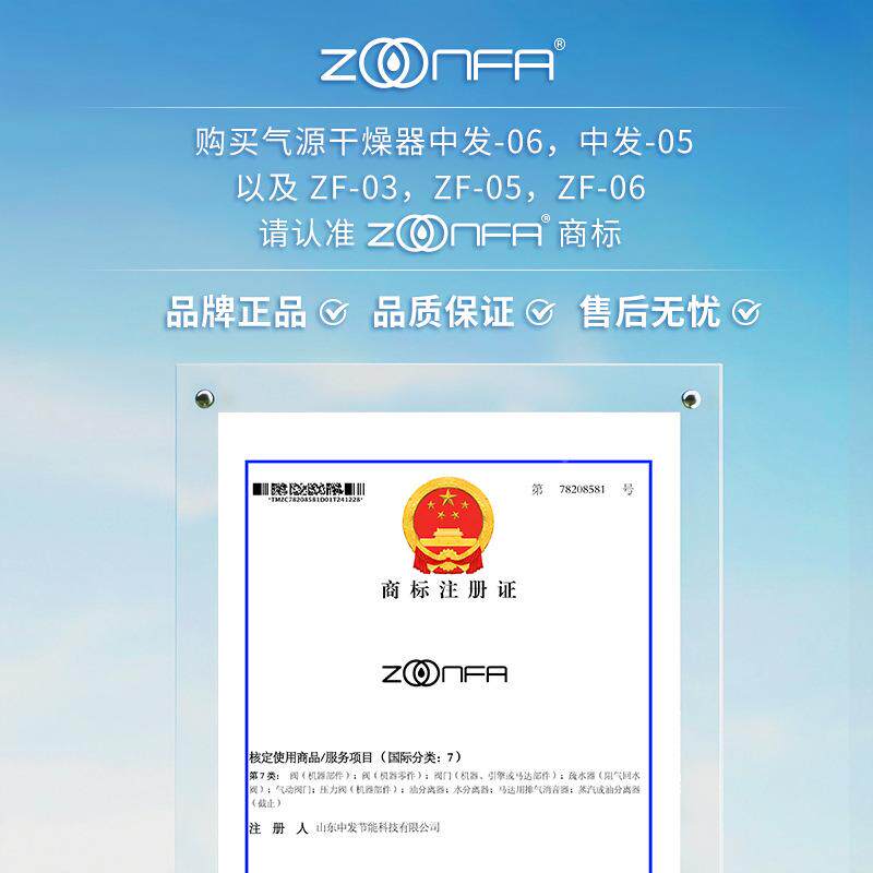 文丘气源干燥处理器油空压机压缩空气水分离器过滤除里水油ZF0171