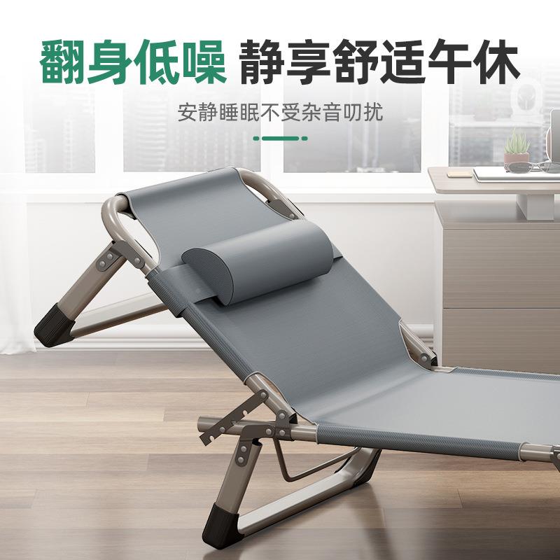 躺折叠人床单人休闲折叠折叠办公室椅办携公午休床成午睡三角加固