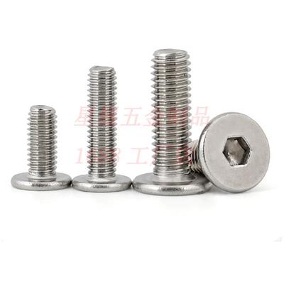 30不锈910钢CM薄头扁4平头内角螺丝大平头内六角螺丝螺丝钉M2/M2.
