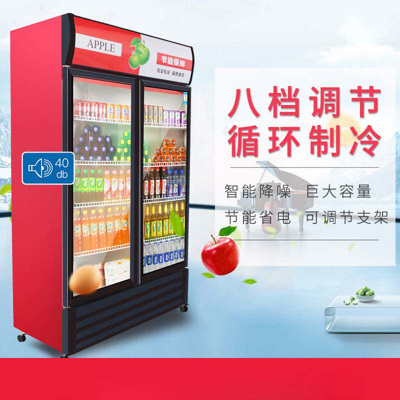 饮料保鲜柜商用啤酒冷藏柜三门大容量直冷风冷保鲜柜超市饮品展示