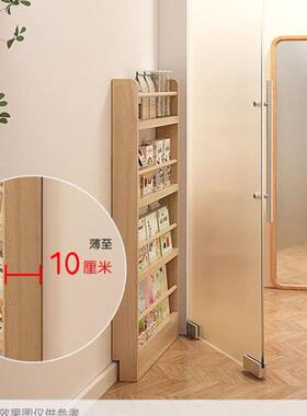 壁挂书架木书实柜后缝隙收纳柜MVA多层夹缝置物窄柜子收纳架门极