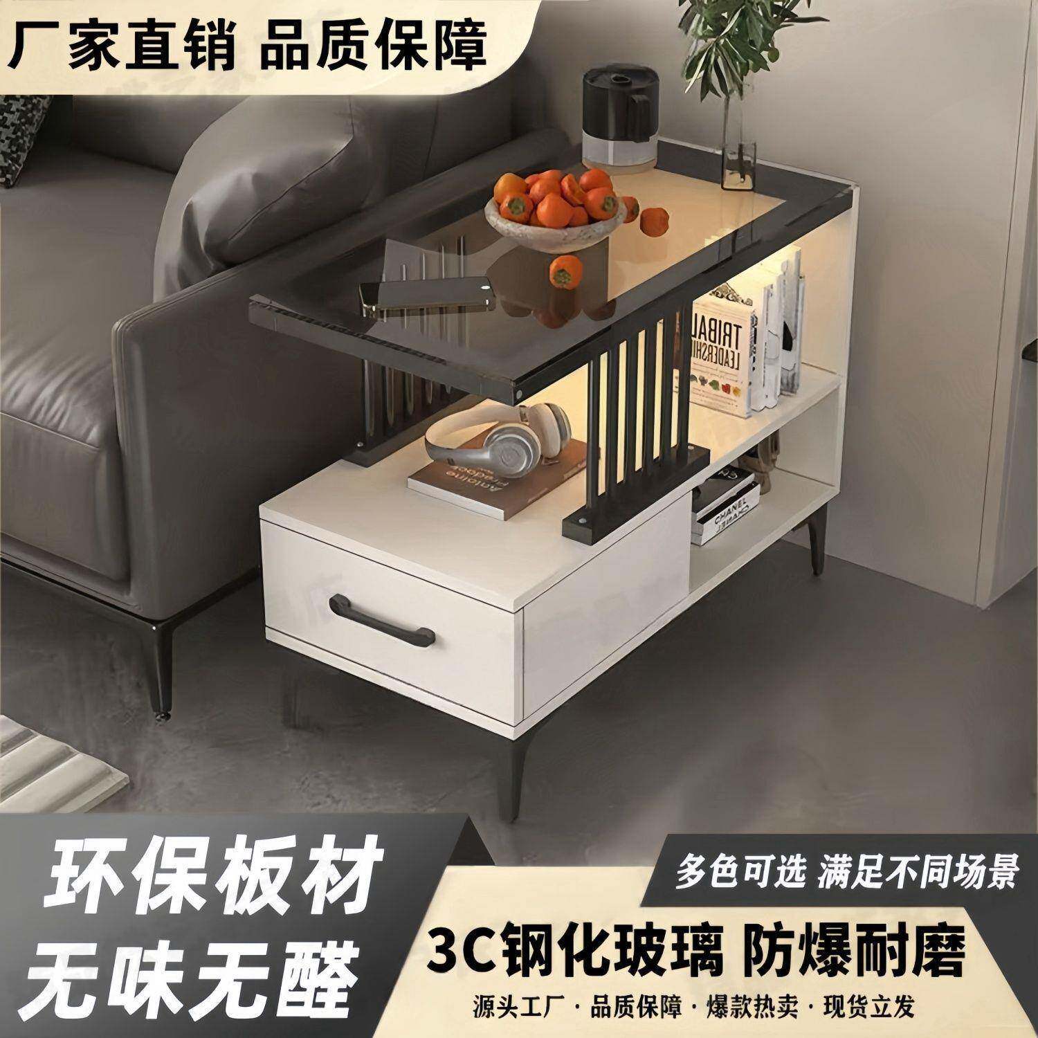 沙边发柜轻奢侧边柜客厅小茶几夹缝置物几简角约窄现代边柜储无品