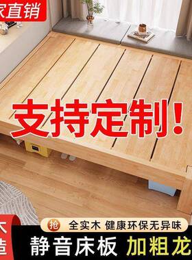 无式床ANW头商实木床单人床成人实木榻榻米飘窗床桐木板民宿家日