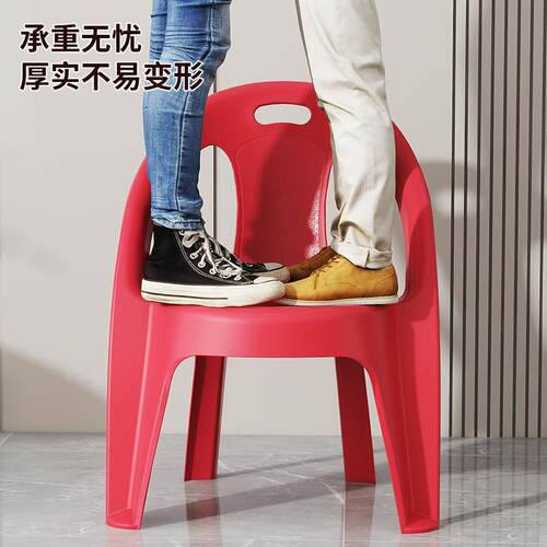 防滑靠背椅大人846子凳料洗澡塑加厚老人叠放家用凳塑子靠背浴料