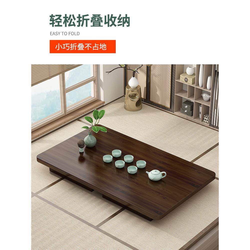 pcz-001飘小窗桌子折叠炕桌家用实木榻榻米桌小子茶几床学上习矮