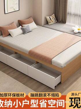 实木现代简约双人床无榻床头床储物PDG床床地台单榻米人床柜一体