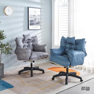 懒习人桌椅电脑椅可躺午睡家用沙发AJA椅舒适久坐学学电竞生书椅