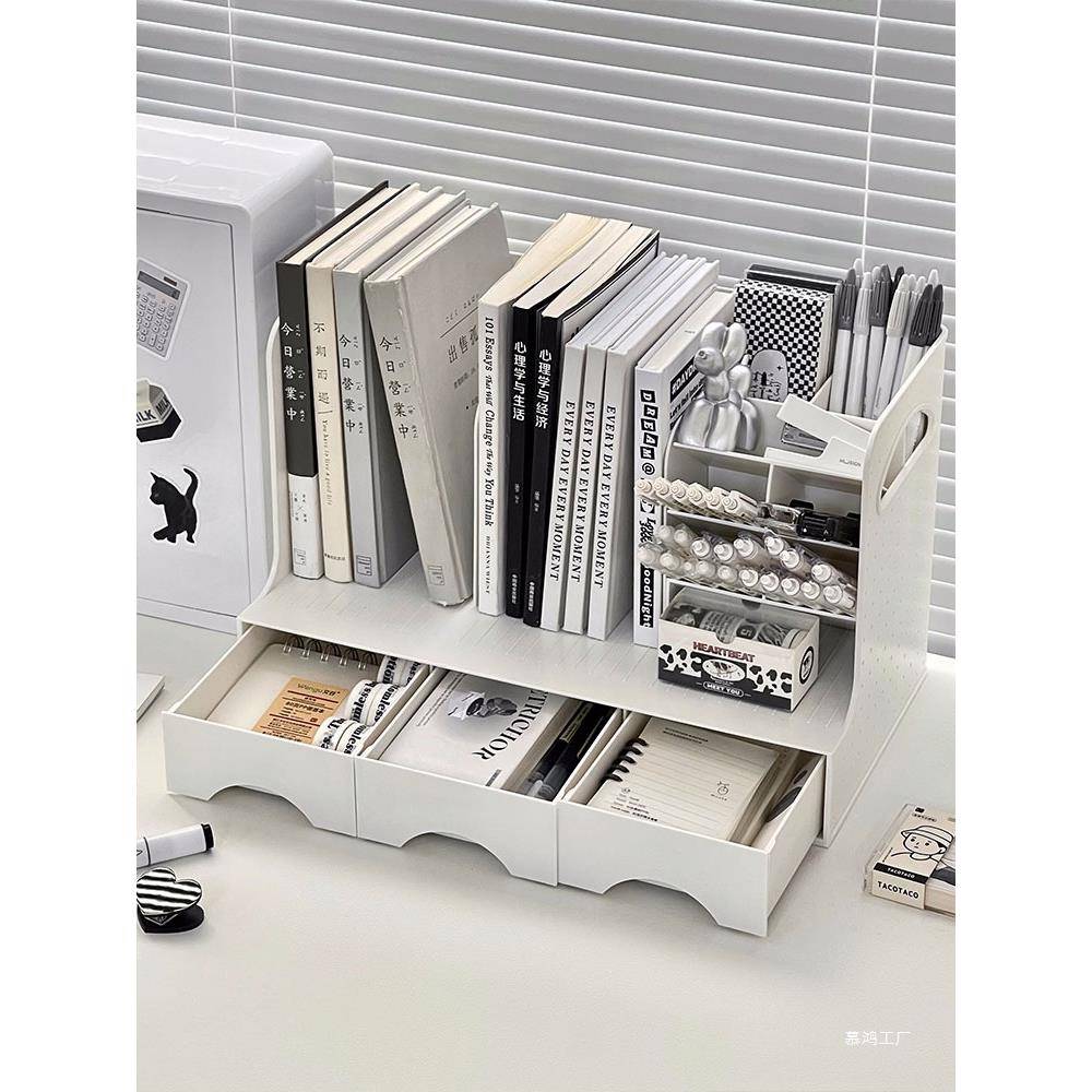 桌面收纳盒书立物书架抽杂物收纳宿置架舍书桌屉式笔筒文BTSNJ具