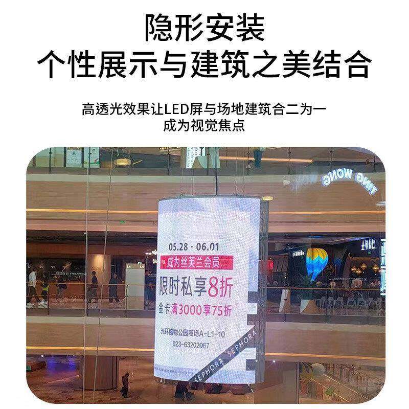 led透明屏全彩玻璃幕墙屏高清晶光膜屏透窗P3.91定接防橱水户拼外,五金/工具,LED显示屏,淘宝优惠券,粉丝福利购,淘宝优惠卷