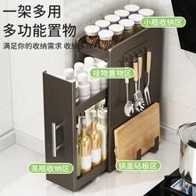 厨多房抽拉式味料置物架功能调台面窄边多醋MYJ-JSTL层调料品油盐