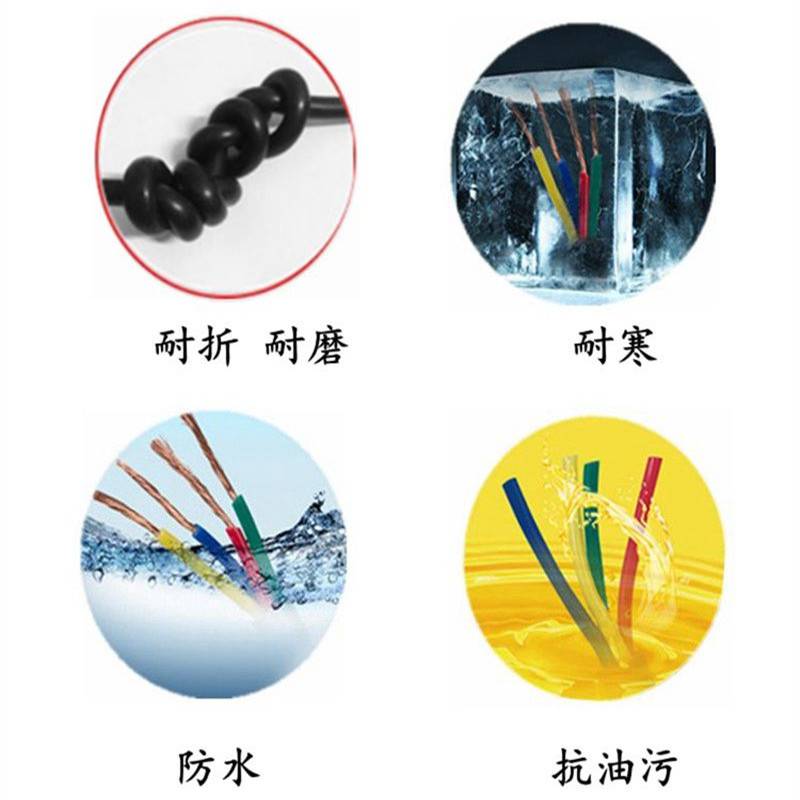 高柔TRVVPS2/4/6/8芯*0.3 0.5 0.75 1.0耐油耐折弯双绞屏蔽拖链线